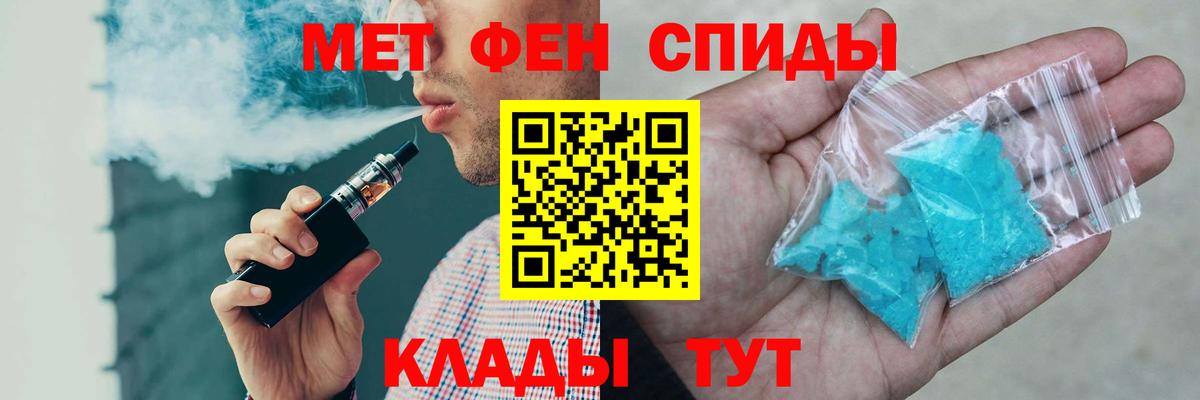 АМФЕТАМИН Premium  Вход с VPN  АМФЕТАМИН  Магнитогорск 