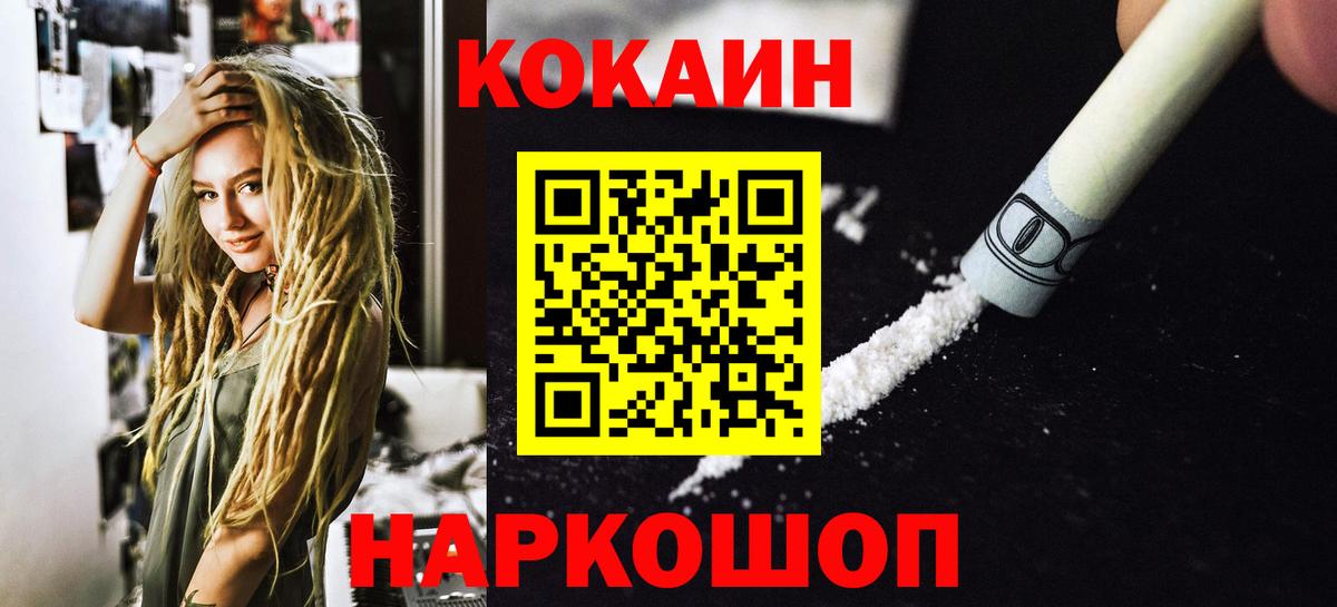 Магнитогорск  Cocaine Эквадор  дарнет шоп  Cocaine Боливия  Вход с VPN 
