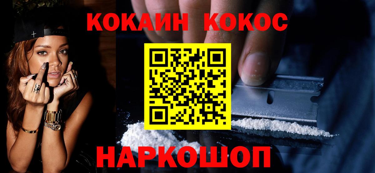 ЭКСТАЗИ Магнитогорск
