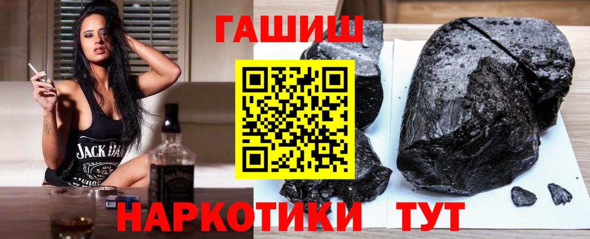 ГАШ VHQ Магнитогорск