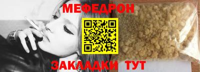 MDMA Донецк