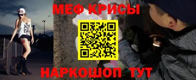 стаф Донской