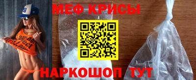 кокаин премиум Заводоуковск