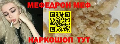 стаф Донской