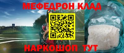 стаф Донской