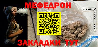 стаф Донской