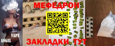 дистиллят марихуана Заволжье