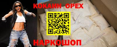 mdma Жуковский