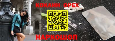 mdma Жуковский