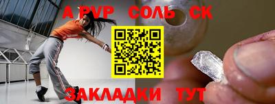 стаф Донской