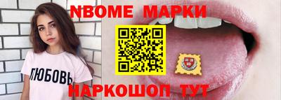mdma Жуковский