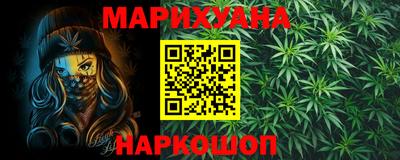 дистиллят марихуана Заволжье