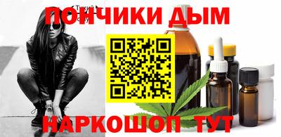 mdma Жуковский