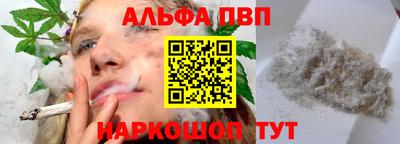 кокаин премиум Заводоуковск