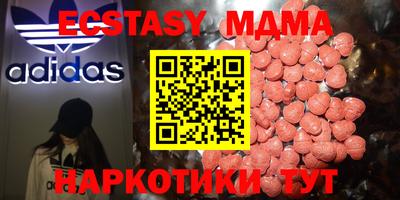 кокаин Дубна
