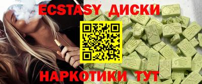 mdma Жуковский