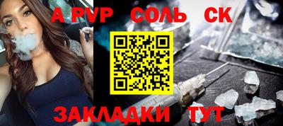 кокаин премиум Заводоуковск