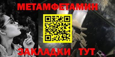 кокаин премиум Заводоуковск