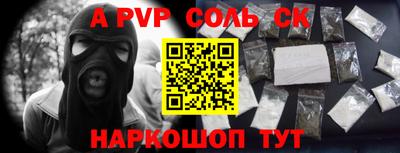 mdma Жуковский