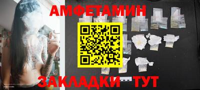 кокаин премиум Заводоуковск