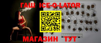 кокаин премиум Заводоуковск