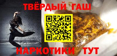 дистиллят марихуана Заволжье