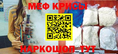 mdma Жуковский