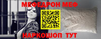 кокаин премиум Заводоуковск