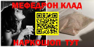mdma Жуковский