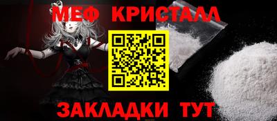 MDMA Донецк