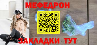 кокаин премиум Заводоуковск
