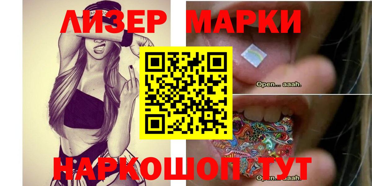 Лсд 25 экстази кислота  Вход с VPN  LSD-25 экстази ecstasy  Магнитогорск 