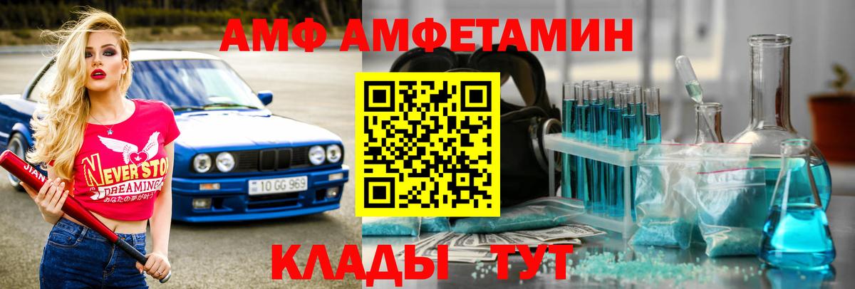 Первитин витя  Вход с VPN  Магнитогорск 
