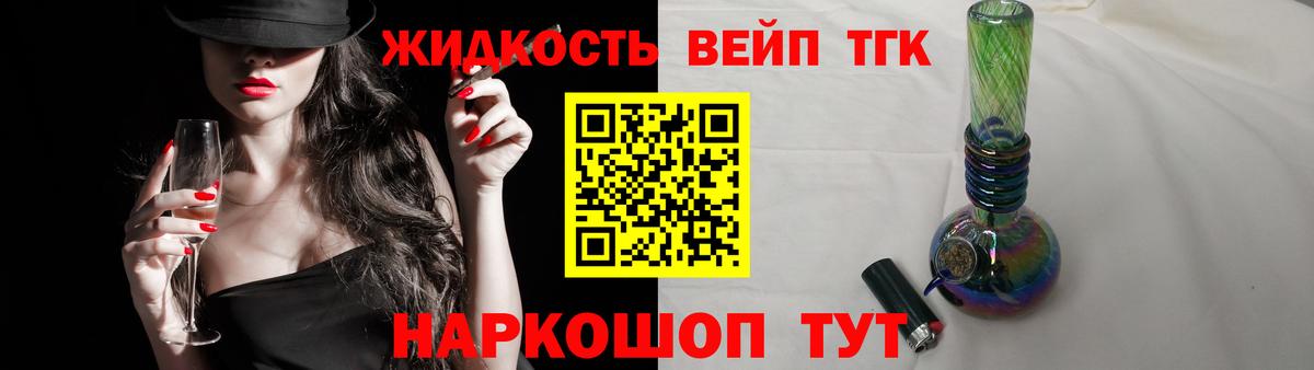 сколько стоит  ТГК THC oil  ТГК Wax  Вход с VPN  mega как войти  Магнитогорск 