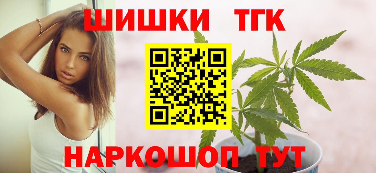 Шишки марихуана MAZAR  Бошки Шишки тримм  Конопля индика  Вход с VPN  МАРИХУАНА LSD WEED  Магнитогорск 