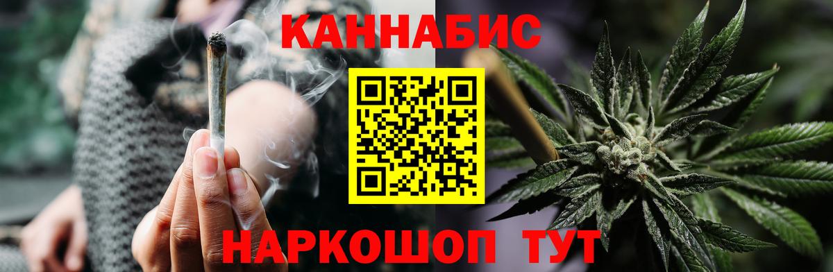 Бошки Шишки планчик Магнитогорск